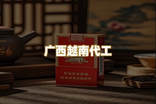 日本烟爆珠